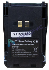 Аккумулятор Аргут А-23